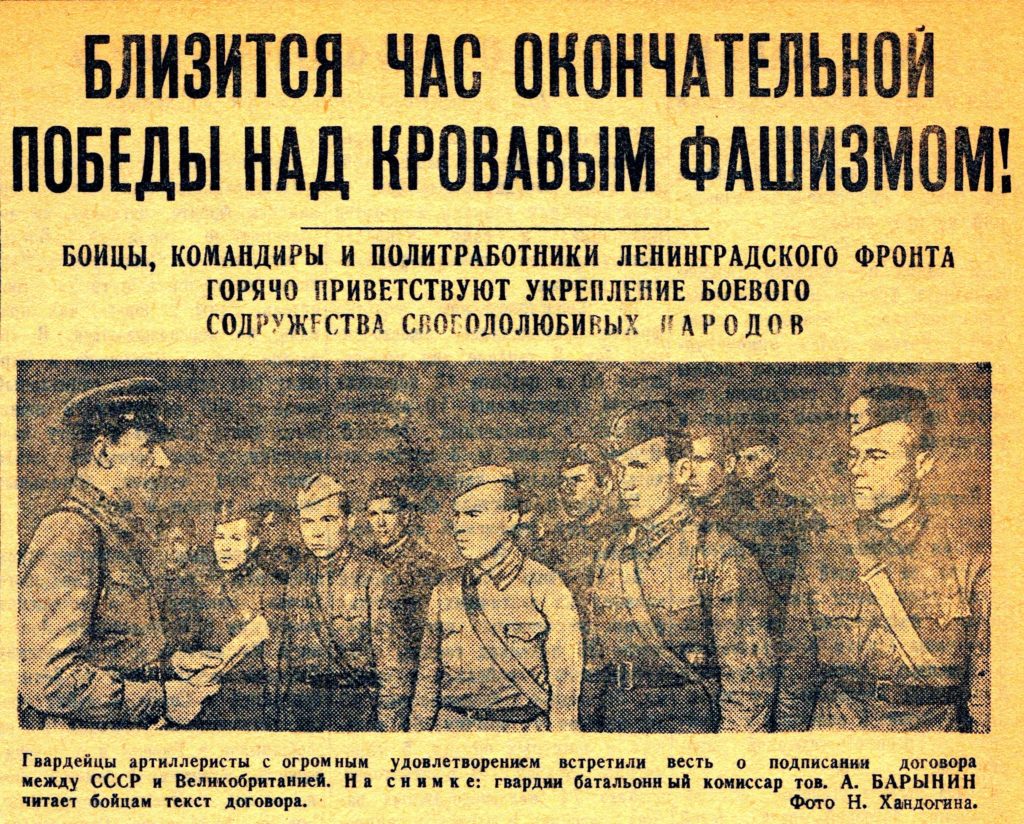 Ровно год: Ленинград 22 июня 1942 года