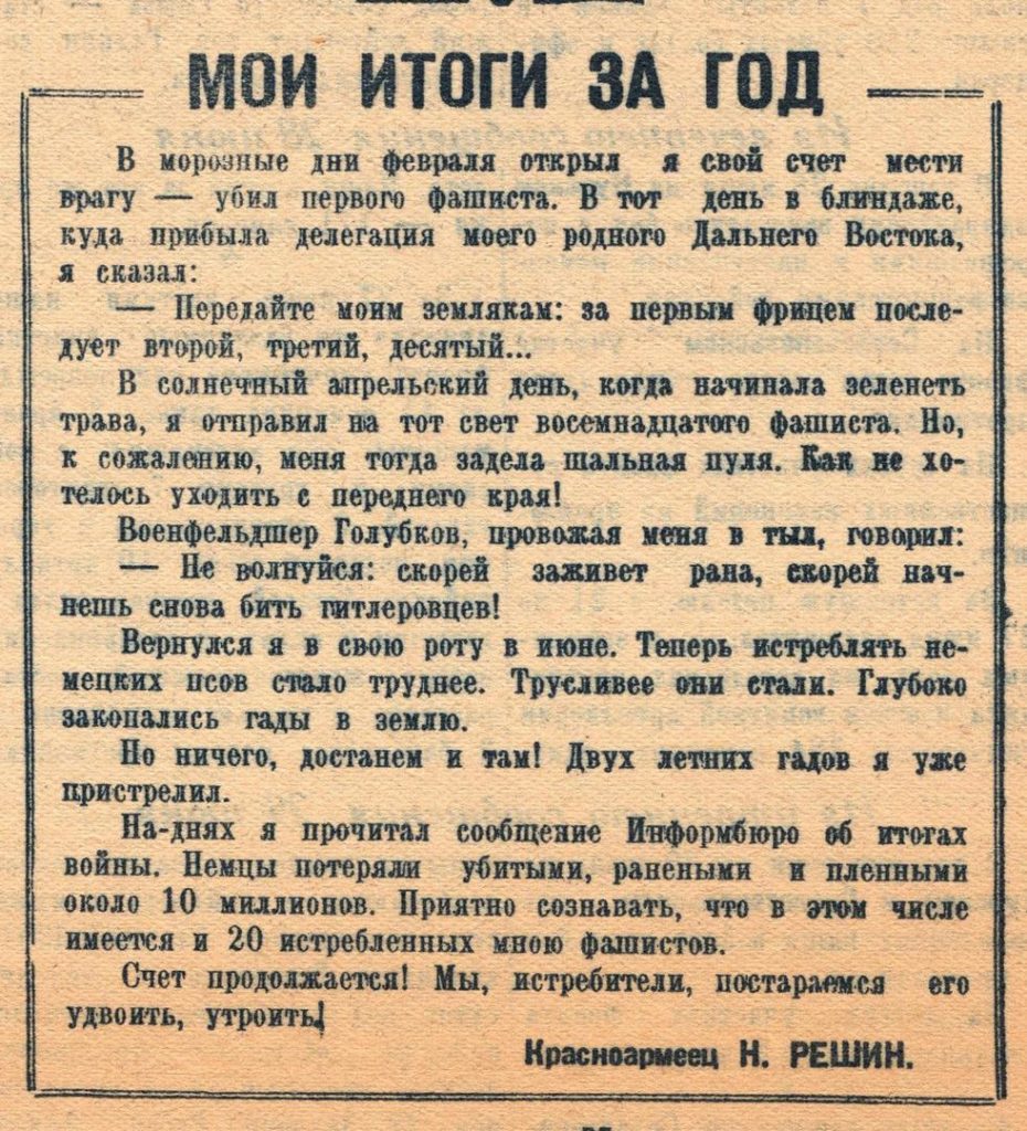 Ровно год: Ленинград 22 июня 1942 года