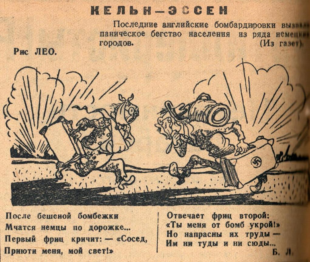 Ровно год: Ленинград 22 июня 1942 года